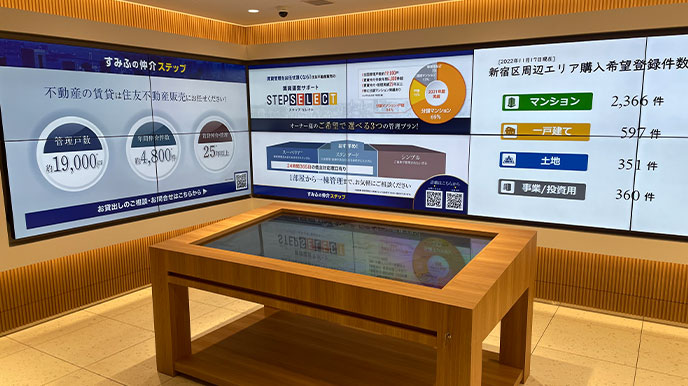 シティタワー武蔵小杉の店頭パネル&デジタルサイネージ