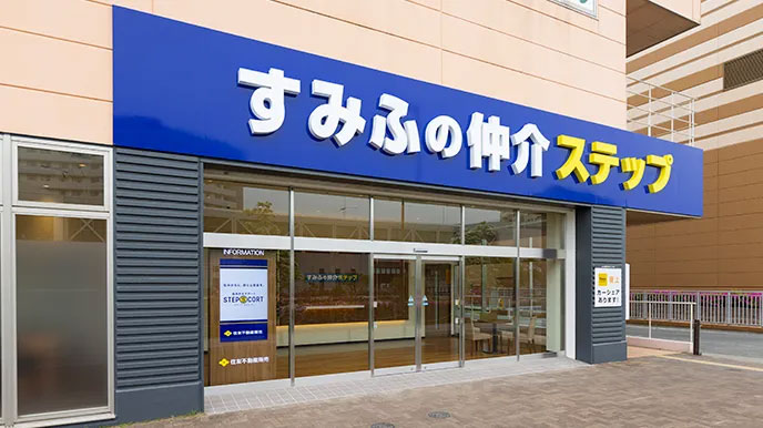 シティタワー武蔵小杉の全国の直営ネットワーク